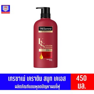 เทรซาเม่ แชมพู เคราติน สมูท ลดปัญหาผมชี้ฟู สีแดง 450มล.