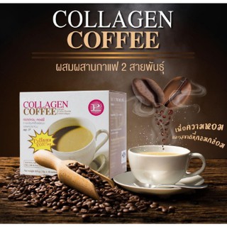 กาแฟ Collagen Coffee P5 ( คอลลาเจน คอฟฟี่ พีไฟว์ ) 1 กล่อง มี 10 ซอง จัดส่งฟรี เก็บเงินปลายทาง