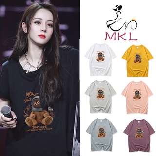 🍄MKL 🍄เสื้อยืด คอกลม แขนสั้น ผ้านิ่ม ลายตุ๊กตาหมี สไตล์เกาหลี 🍄 #9612