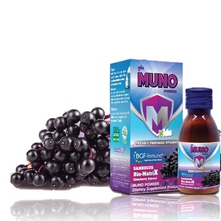 MUNO POWDER VITAMINS  มูโน พาวเดอร์ วิตามินเพิ่มภูมิคุ้มกันสำหรับเด็ก 28g