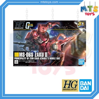 **MTS Toys**HGUC 1/144 Gundam : MS-06S Zaku II (40th Gunpla) 1/144 กันดั้ม