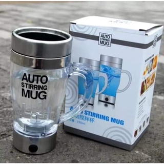 Auto stirring mug แก้วน้ำปั่นอัตโนมัติไม่ต้องเสียเวลาคนให้เหนื่อย