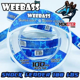 สายเอ็นหน้า ช๊อคลีดวีแบส WEEBASS SHOCK LEADER SUPER SOFT 100% ( ตกปลาฟันคม )