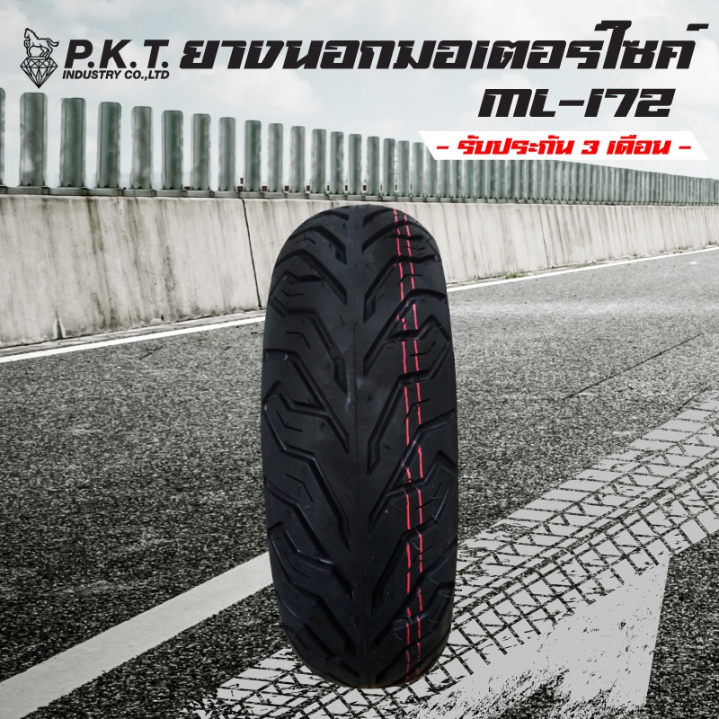 PKT ยางนอกมอเตอร์ไซค์ ล้อหน้า+ล้อหลัง 120/70-12+130/70-12 (ไม่ใช้ยางใน) ML172 สำหรับ MSX-125, MSX-SF, DEMON-125 - รูปที่ 2