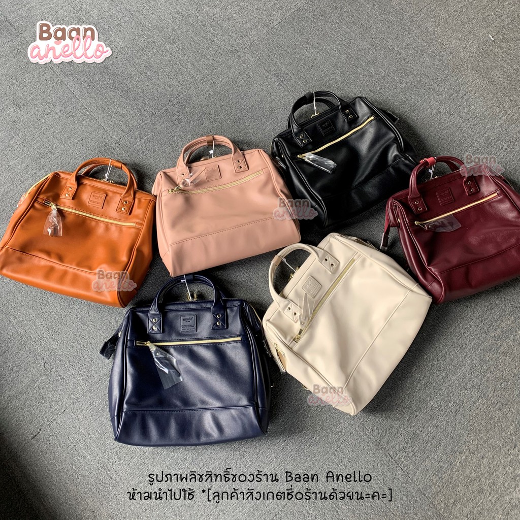 [ของแท้ หนังใหม่]  Anello PU Boston Size-L RETRO 3WAY (AHB3775)