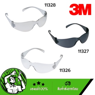 3M แว่นตานิรภัย รุ่น11326 11327 11328 กันลม กันฝุ่น กันรังสีUV 3M Safety