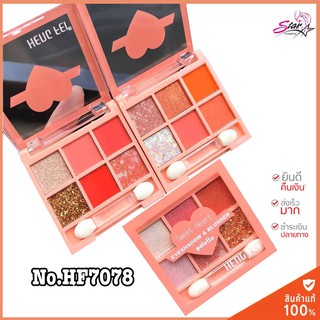 Heng Fei Eyeshadow &amp; Blush No.HF7078 🍁อายเชโดว์+บลัชออน 6 ช่อง