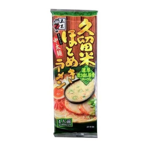 Itsuki Ramen Kyushu Kurume Hotomeki อิทสึกิ ราเมน รสกลมกล่อม