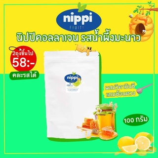 Nippi​ collagen​ รสผลไม้​-รสนำ้ผึ้งมะนาว​ ผสมวิตามินซี​ ขนาด​ 100​กรัม​ แถมช้อนตวง​ นิปปิคอลลาเจนแท้