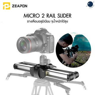 Zeapon Micro 2 Slider ประกันศูนย์ไทย