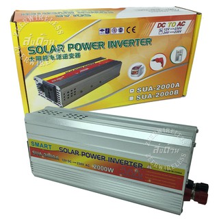 SOLAR SUA-2000A 2000W DC 12V to AC 220V Solar Power Inverter