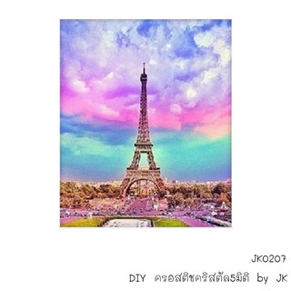 หอไอเฟล(Eiffel) เม็ดเหลี่ยม ครอสติชคริสตัล สินค้าพร้อมส่ง