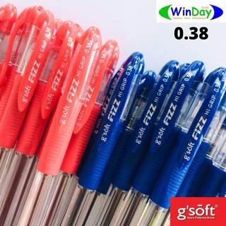 ปากกา g'soft ปากกาลูกลื่น ปากกาลูกลื่นเจล g'soft Fizz Hi Gri…