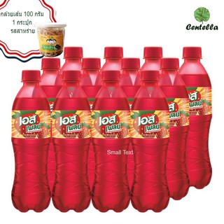 est Soft drink (PLAY RED) 490 ml x12 pc Free Banana family Banana snack seaweed flavor 100 g.