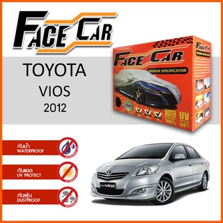 ผ้าคลุมรถ TOYOTA VIOS 2012 ตรงรุ่น กล่อง FACE CAR ผ้า HISORON อย่างดีหนาพิเศษ ป้องกันแดด ป้องกันฝน ป้องกันฝุ่น