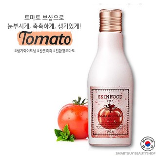 SKINFOOD Premium Tomato Whitening Emulsion Brightening อิมัลชั่นบำรุงผิวหน้าสูตรสารสกัดมะเขือเทศจากเกาหลี