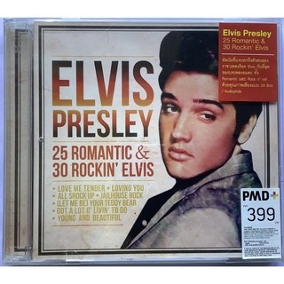 2 CD 2 ซีดีเพลง Elvis Presley 25 Romantic &amp; 30 Rockin Elvis ลิขสิทธิ์ ซีล รวมเพลงรัก 25 เพลง + เพลงร็อค 30 เพลง