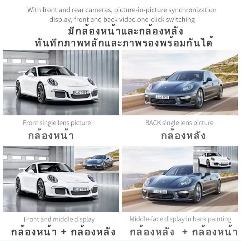 กล้องติดรถยนต์หน้าหลัง รุ่น A10 - Full HD 1080P ชัดทั้งกลางวันกลางคืน car camera thumbnail 6