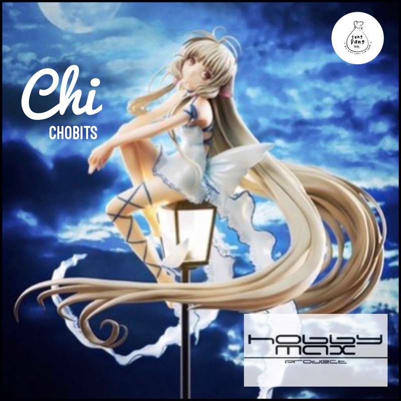 [ของแท้/พร้อมส่ง🇯🇵]มือ1✨ Hobby Max Chobits: Chi 1:7 Scale PVC Figure (ฐานเปิดไฟได้)