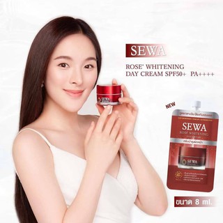 ครีมเซว่า Sewa Rose Whitening Day Cream SPF 50+ PA++++ แบบซอง