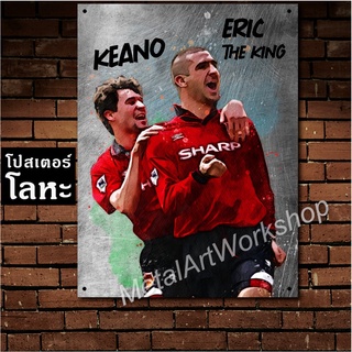 โปสเตอร์โลหะลายเหล็กขูดขีด Roy Keane+Eric Cantona Manchester United ตำนาน แมนยู แมนเชสเตอร์ยูไนเต็ด