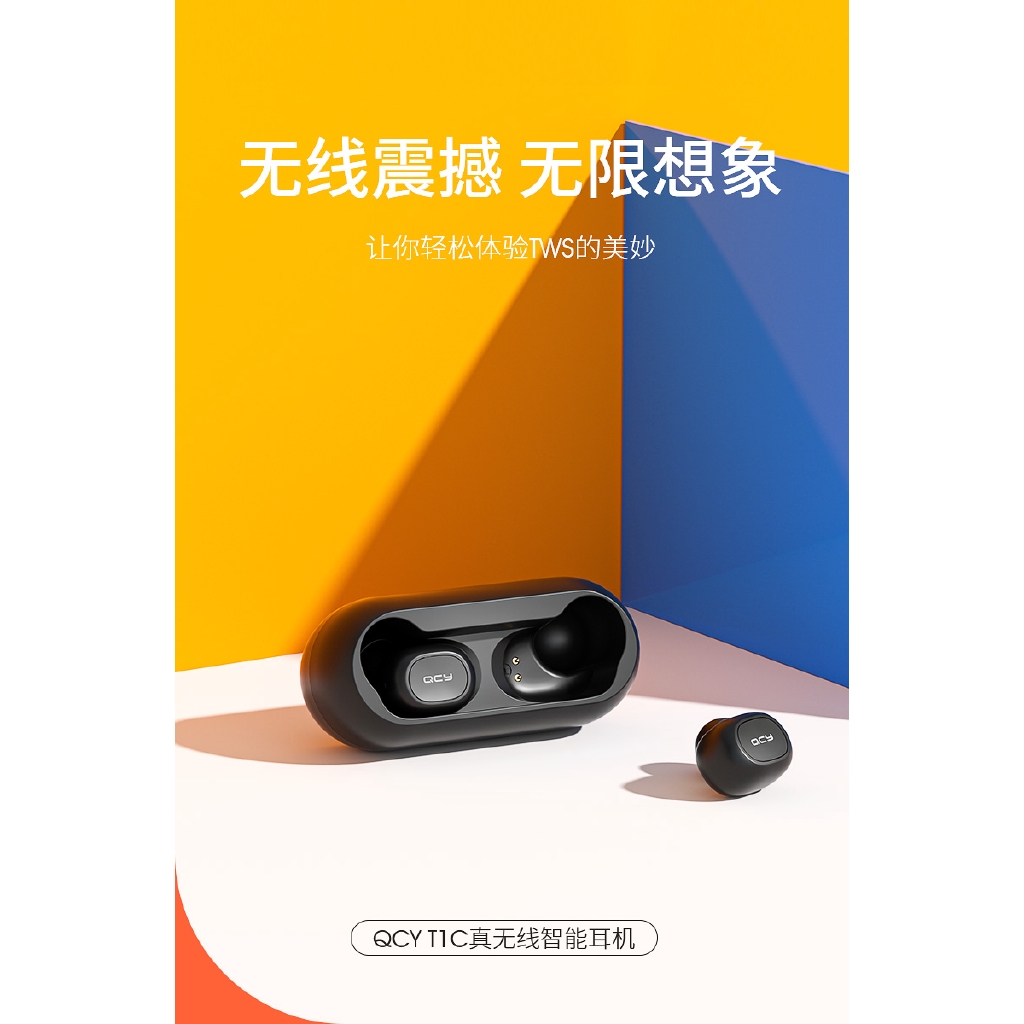 qcy-t1c-binaural