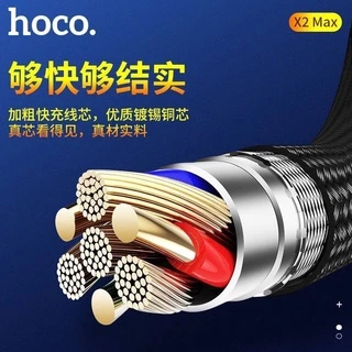 ✅ HOCO X2 Max สายชาร์จ จ่ายไฟสูงสุด 3A ยาว 1/2/3 ม. ครบทุกหัว for iOS, Type-C, PD, TC-TC, Micro hc1