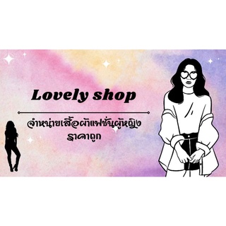 ลิ้งค์เฉพาะไลฟ์สดเท่านั้น💥💥