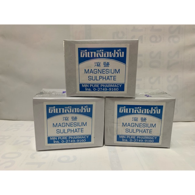 ดีเกลือฝรั่ง 450 กรัม อย่างดี  Epsom Salts แมกนีเซียมซัลเฟต Magnesium Sulphate(1กล่อง)
