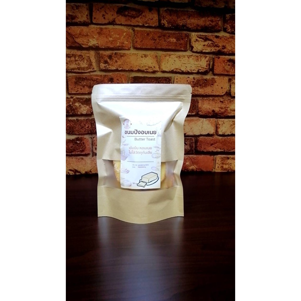 ปังกรอบอบเนย  By JP Shop (เจริญภัณฑ์เบเกอรี่)