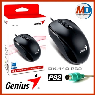 Genius DX-110 PS/2 Optical Mouse.