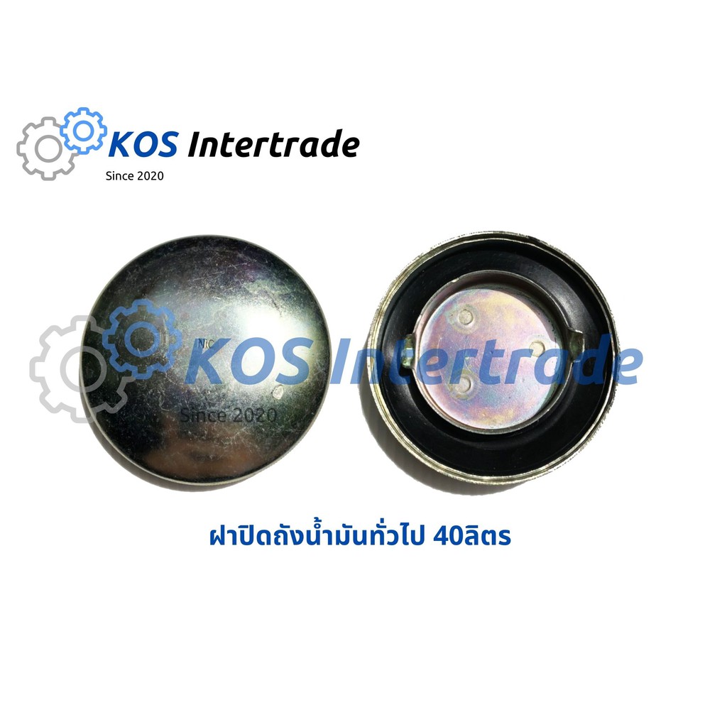 ฝาถังน้ำมันทั่วไป ฝาปิดถังน้ำมันทั่วไป+พร้อมซีลฝาถัง 20ลิตร 30ลิตร 40ลิตร