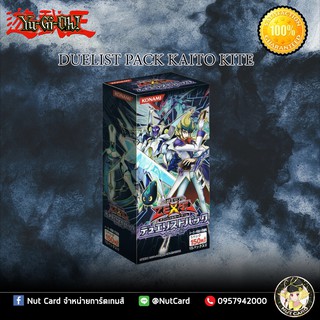 [Yugioh] Duelist Pack: Kite Booster box การ์ดยูกิแท้ภาษาญี่ปุ่น