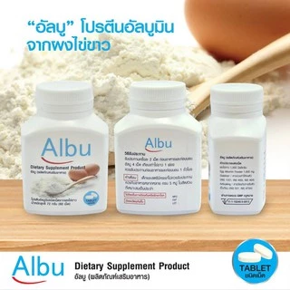 (มีส่งด่วนทันที)เร็วเป็นอันดับ1 Albu Quik ไข่ขาวเม็ด โปรตีนไข่ขาว อัลบูมิน ไข่ขาวอัดเม็ด ผู้ป่วยติดเตียง(1กระปุก/60เม็ด)
