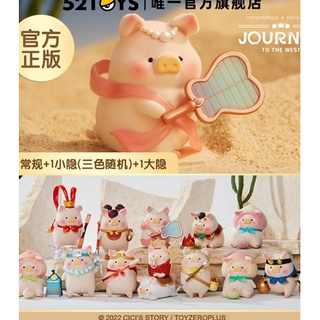 (สปอตสินค้า)☾[52TOYS] หมูกระป๋องใหม่ LuLu Fun Journey to the West Series Blind Box ของแท้ Hand-made Journey to the West