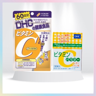 พร้อมส่ง!!☆DHC VitaminC วิตามินซี  ดีเอชซี แบบผง Powder  ผิวขาวใส ลดสิว ลดริ้วรอย ป้องกันหวัด เสริมภูมิต้านทาน 20/60วัน