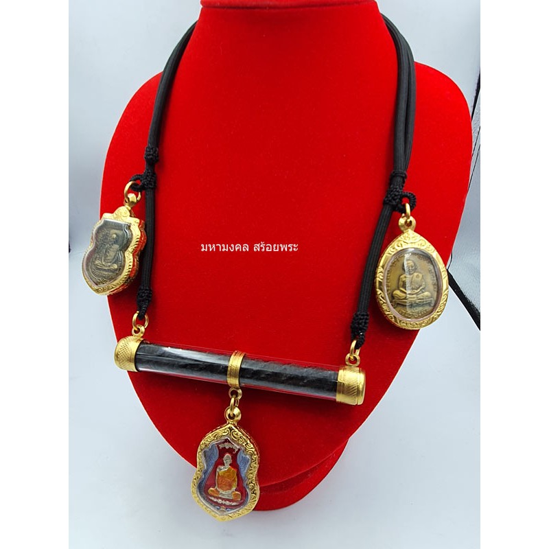 สร้อยเชือกร่มดำล้วนแขวนตะกรุด แขวนพระได้ 3 องค์(สินค้าไม่รวมพระและตะกรุด) SG031 ปรับได้ หนา 4 มิล