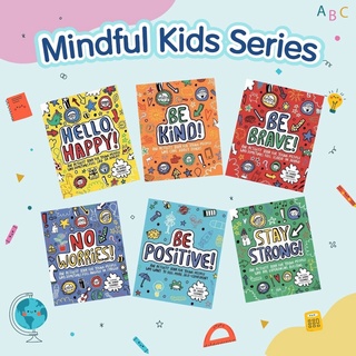 หนังสือชุด   Mindful Kids series (ชุด 6 เล่ม)