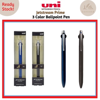 Uni Mitsubishi Hi Grade Jetstream Prime ปากกาลูกลื่น 3 สี - 0.7 มม.