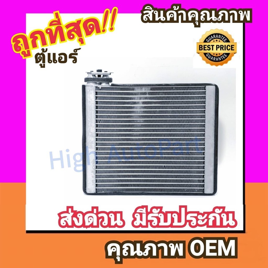 ตู้แอร์ ฮอนด้า แจ๊ส’03-07 คอล์ยเย็น คอยล์เย็น ตู้ คอย คอล์ย คอยล์ แอร์ Honda JAZZ 2003 GD คอยเย็น แอร์ ราคา ถูกที่สุด ดีลบีเคเค แกลเลอรีภาพที่ 3