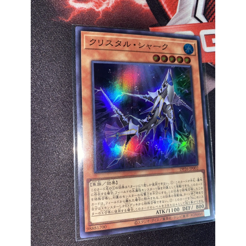 [OCG] Crystal Shark - DP26-JP002 - Super Rare