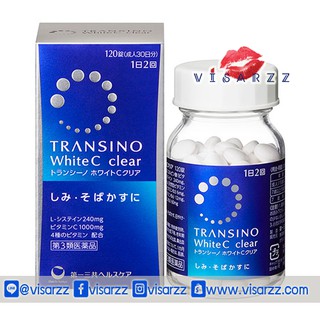 (15วัน/30วัน/60วัน) Daiichi Sankyo Transino White C Clear วิตามินเพื่อแก้ไขและป้องกันกระฝ้า จุดด่างดำโดยเฉพาะ