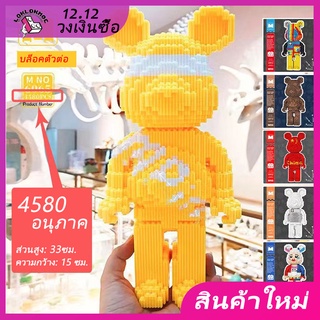 【NEW】ของขวัญวันเกิดของสาวๆ,bearbrick*เลโก้* เข้ากันได้กับ LEGO Building Blocks,ใหม่ บล็อกตัวต่อหมี รุนแรง