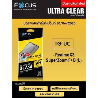 Realme X3 Super Zoom Focus Tempered Glass Ultra Clear (UC) ฟิล์มกระจกกันรอย แบบใส โฟกัส (ของแท้ 100%)