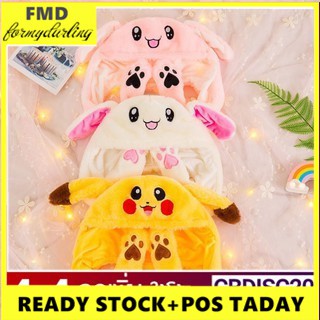 【จัดส่งฟรี 】ด่วนๆ! หมวกหูกระต่ายสุดน่ารัก สามารถขยับหูได้