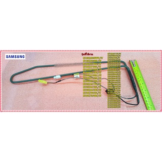 อะไหล่ของแท้/ฮิตเตอร์ตู้เย็นซัมซุง/HEATER METAL/DA47-00460F/SAMSUNG/สามารถใช้งานได้หลายรุ่น