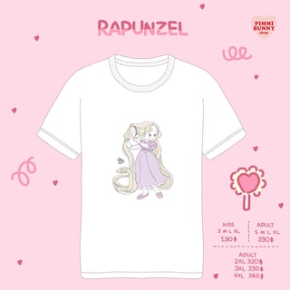 เสื้อยืดลาย Rapunzelสามารถปรับแต่งได้