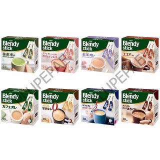 พร้อมส่ง AGF BLENDY STICK COFFEE TEA 21/30/45 ซอง เบลนดี้ กาแฟ  ชา ชาเขียว โกโก้ 3in1 กาแฟสำเร็จรูปพร้อมชง กาแฟญี่ปุ่น