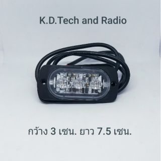 ไฟ LED 12-24V รหัส LB1090-3 ติดรถมอเตอร์ไซค์ รถยนต์