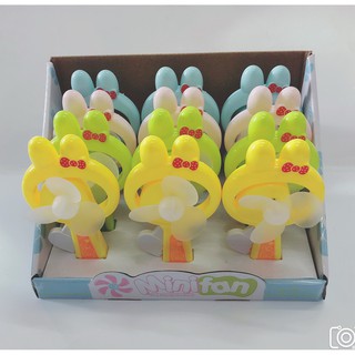 พัดลมมือกดราคาถูก แพ็ค 12 ชิ้นคละสี เฉลี่ยชิ้นละ 21.6 บาทค่ะ